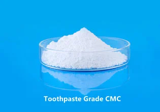 歯磨き粉業界におけるカルボキシメチルセルロースナトリウム
